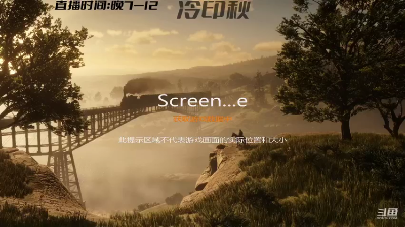 【2021-11-04 19点场】冷印秋：把连跪的阴影留在昨天