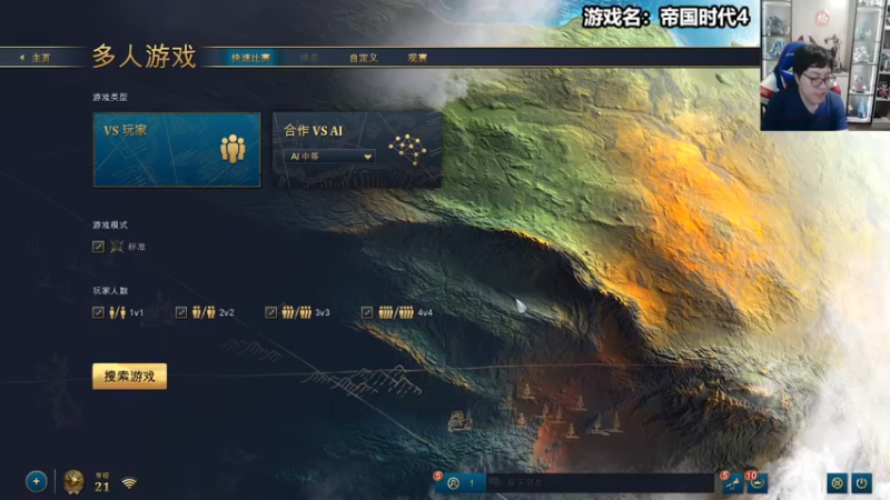 【2021-11-04 23点场】蛋塔秀Infi000：(直播)5点AWL决赛日~