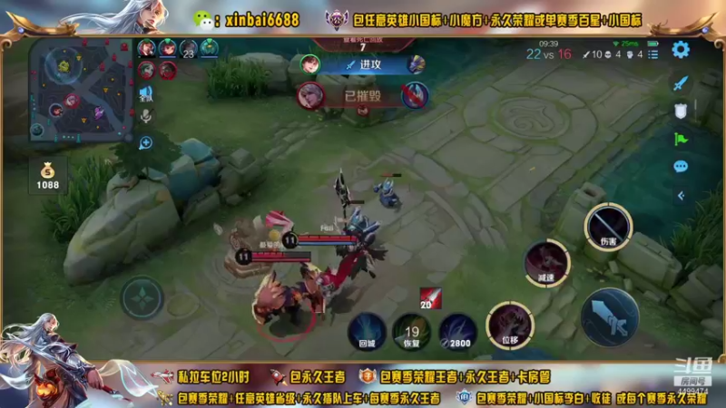 【2021-11-04 22点场】电竞信白丶：国服李白带粉包赢 有车位
