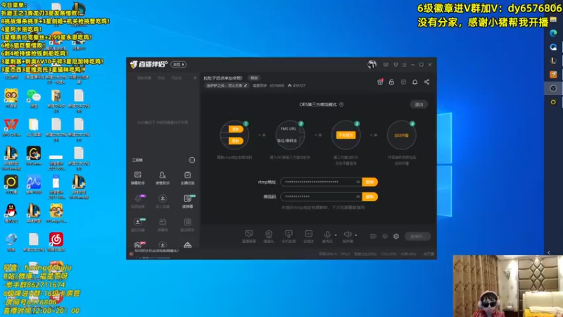 【2021-11-05 12点场】福星哥呀：只会赌黄金斩杀团！