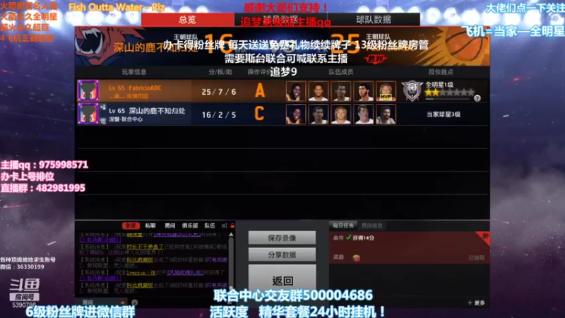【2021-11-05 20点场】PE田田：追梦大哥来！