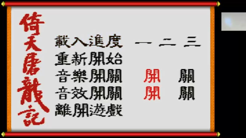 【2021-11-05 04点场】章随便先生：监狱模拟器 1891007