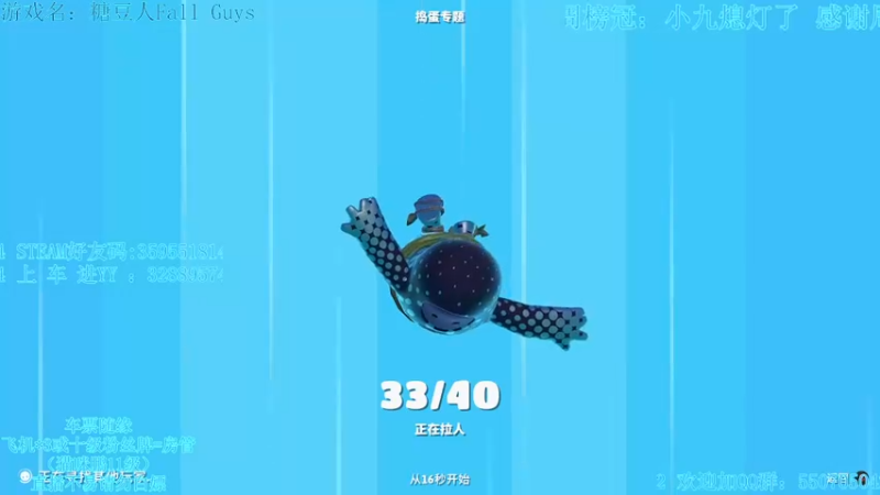 【2021-11-01 00点场】我最强阿啊啊：【斗鱼最强丨糖豆人】输亿把进厂拧螺丝开锤