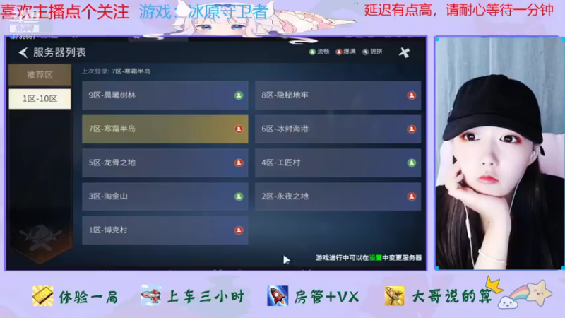 【2021-11-04 14点场】停留在雨中Cium：冰原守卫者来了