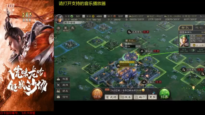 【2021-11-03 22点场】蚊子嗡嗡1：整理曲库，随便播播