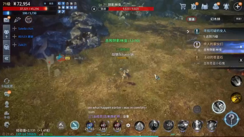 【2021-11-04 21点场】战狼队条子锅锅：传奇4国际亚服，娱乐主播！