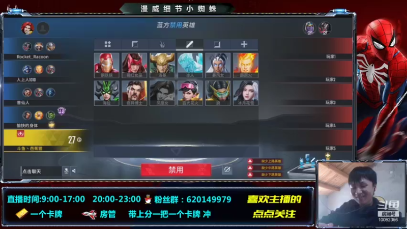 【2021-11-04 12点场】芭蕉狸：赛季重置了！赶快冲啊！！