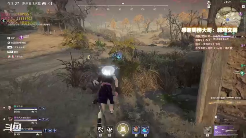 【暴躁包包lol 永劫无间】2021-11-04 23:26:37-2021-11-04 23:41:39