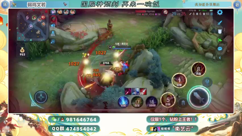 【2021-11-04 22点场】南艺云：国服云缨狂铁金标上榜限时！！