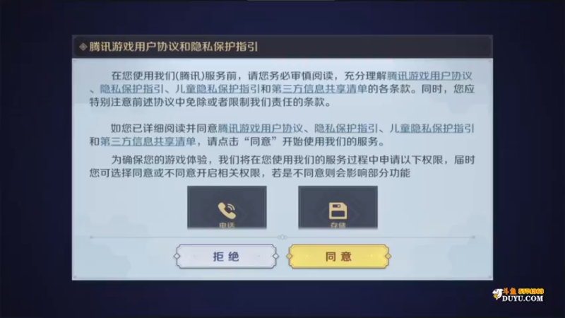 【2021-11-03 12点场】金子十八岁：神角技巧yoyoyo