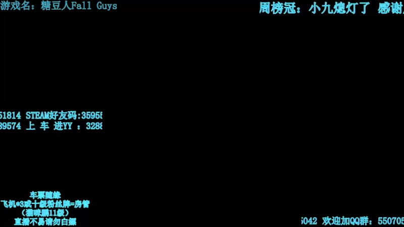 【2021-11-02 23点场】我最强阿啊啊：【斗鱼最强丨糖豆人】输亿把进厂拧螺丝开锤