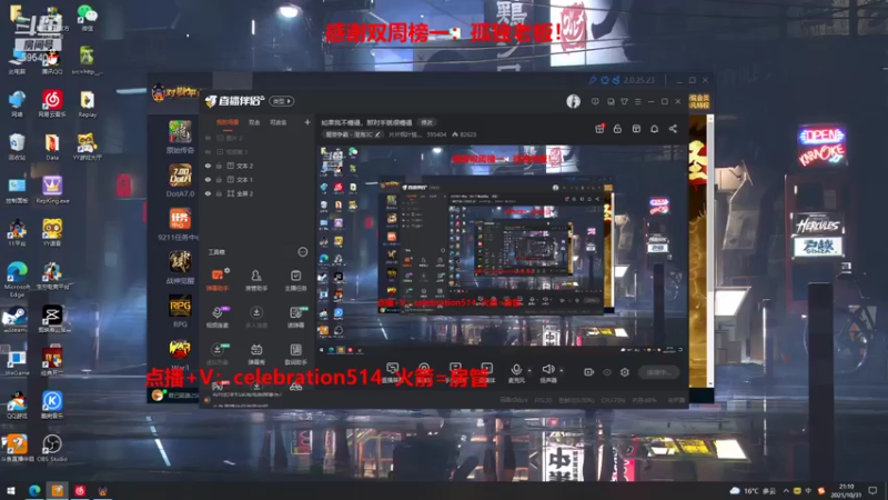 【2021-10-31 21点场】片片枫叶情灬：如果我不懵逼，那对手就很懵逼