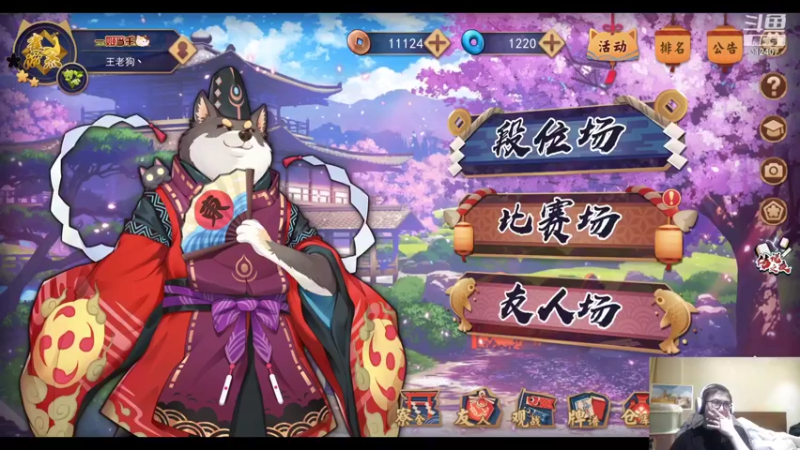 【2021-11-05 15点场】叁肆叁肆：荣不动啦！！~~~~~