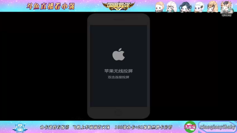 【2021-11-05 10点场】BOA小强：全能国服 带飞全场