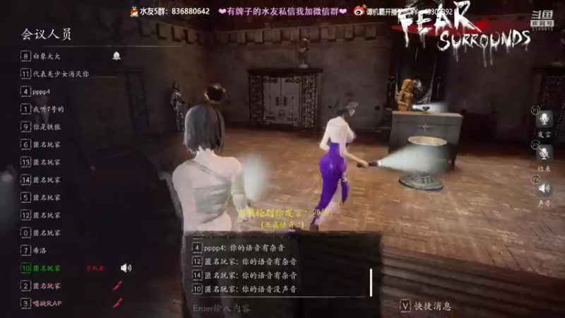 【2021-11-04 22点场】谭机霸开播了：⭐霸霸⭐最强老司机教学，不懂你要问啊