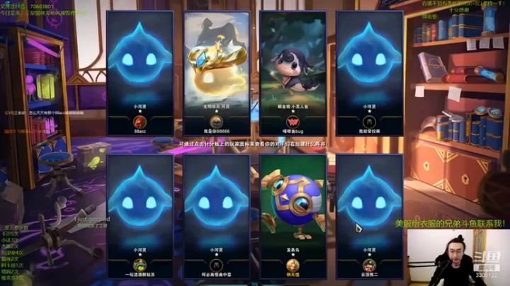 【丸子头的文哥哥】：三星塔姆吃鸡，兄弟，你有机会的！！！