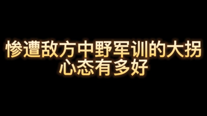 玩狗头惨遭上中野军训，一手锅巴敲好吃教他们做人！