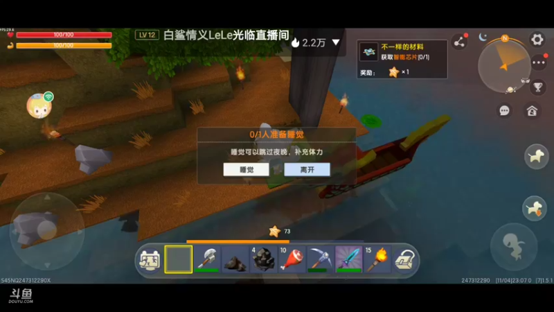 【星空露珠 迷你世界】2021-11-04 23:07:06-2021-11-04 23:14:13
