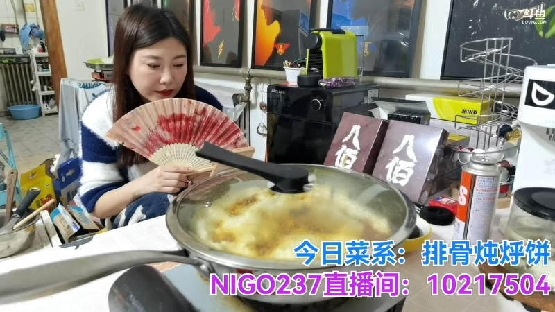 我在斗鱼看无尽无尽的无尽直播户外