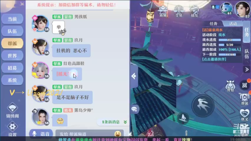 【2021-11-04 19点场】自修成仙：0克万毒，何日崛起