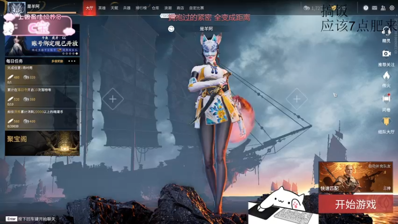 【2021-11-04 18点场】羊可爱呦：如果下饭了一定是因为手冷！