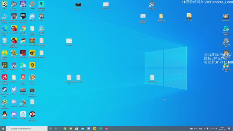 【2021-11-05 10点场】解说TH：TH:杀敌靠嘴，装备靠捡