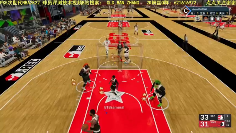 【2021-11-04 22点场】乐天同步：PS5次世代NBA2K22 REC 公园