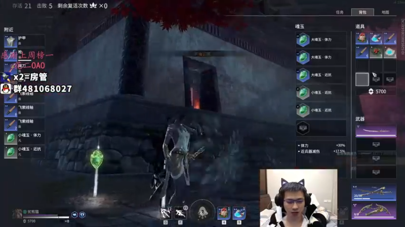 【2021-11-05 02点场】格洛莉娅S：单人三排 冲！