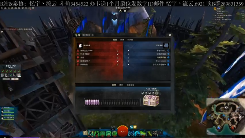 【2021-11-05 15点场】忆宇丶流云：【PVP】有些职业你我都不会快乐