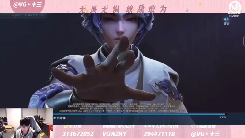 【2021-11-01 22点场】VG丶十三：看看小王会怎么送