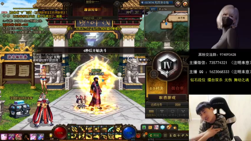 【2021-11-04 22点场】庄大崩：大枪直播上号 真灵斗 舞动之魂