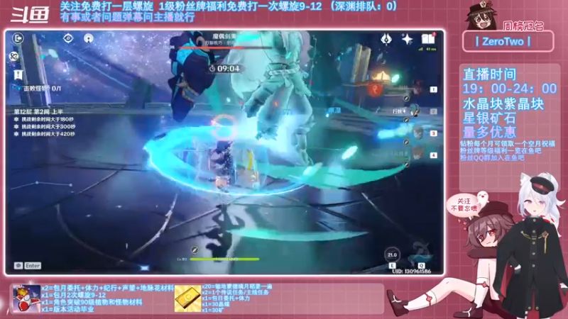 【2021-11-04 22点场】卡佬GTX1080tiPrime：《免费螺旋》胡桃角色和武器池全歪，焯！