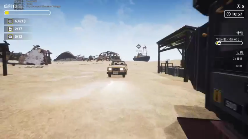 【2021-11-05 14点场】鱼的眼泪水知道：【Police Shootout】