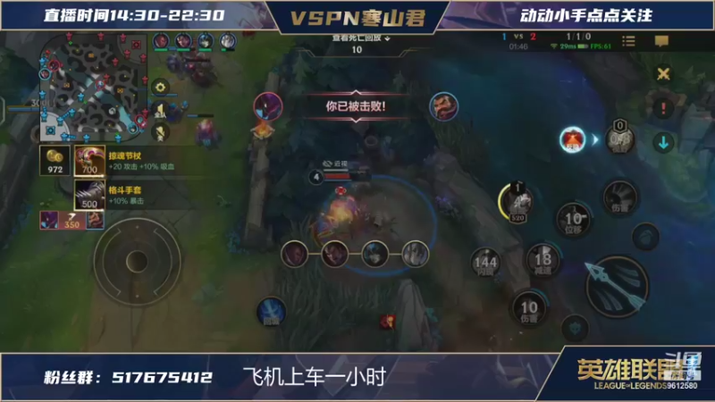【2021-11-04 20点场】VSPN寒山君：双国一男枪极致操作
