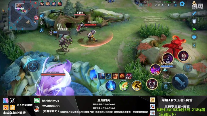 这就是国服干将墨邪么