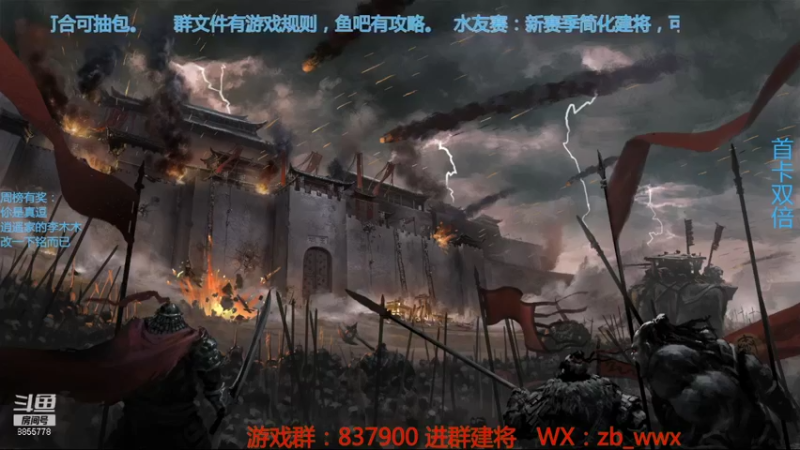 【2021-11-04 20点场】汪汪兄：水友赛，人人可玩！