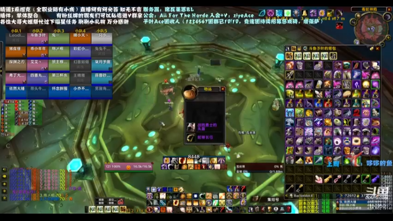 【2021-11-05 00点场】子叶Ace：周4竞速体验团 席瓦莱恩招人