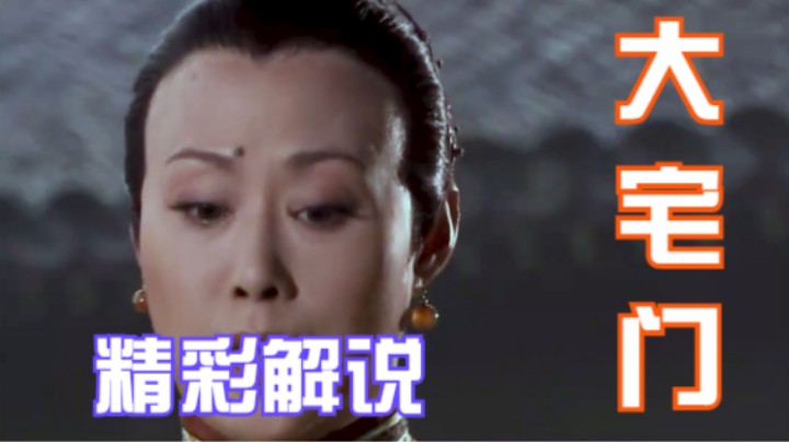 二奶奶带景琦和白家众人大闹百草厅，要摘匾，霸气十足