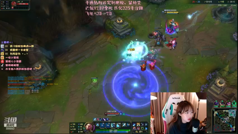 【2021-11-04 22点场】紫琪儿小波霸：紫琪：妙啊~~~~~~~~~~~