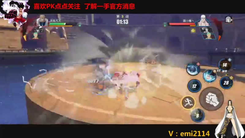 【2021-11-04 01点场】不是老年人：航海王卡普佩罗娜真好玩