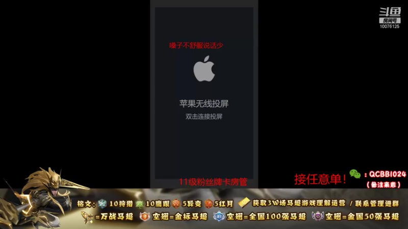 【2021-10-30 14点场】y尘不止马超：2w战力国服马超带粉乱杀