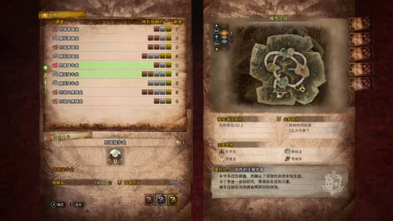 【2021-11-03 21点场】波波v先生：太刀开荒 切劈砍刺 横切竖切 月牙斩