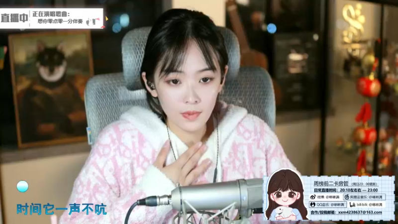 咻咻满_2021_11_04唱歌录像喜欢听歌的进