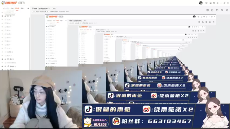 【2021-11-04 16点场】很嗯的雨薇：生病薇（在线磨练技术）