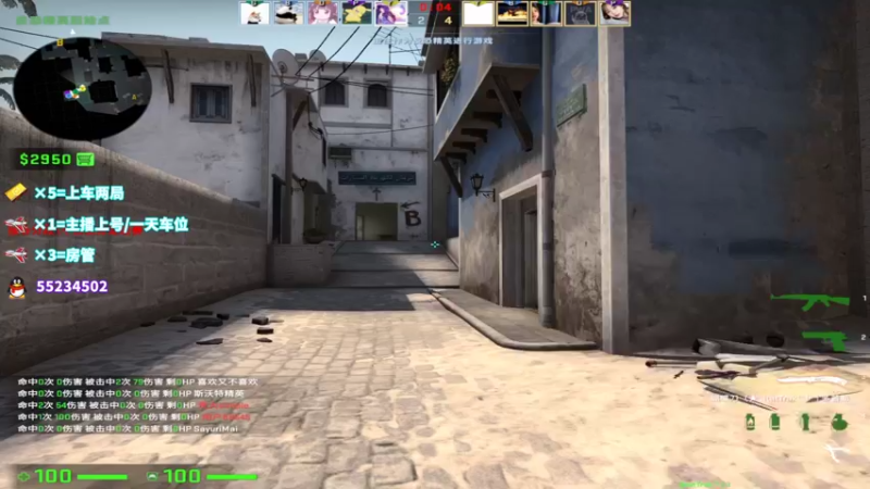 【2021-11-05 15点场】csgo沉默男孩：【沉默】完美B开车