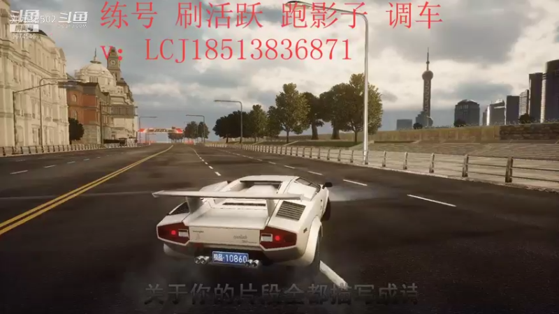 【极品飞车】刘承珺502的精彩时刻 20211105 20点场