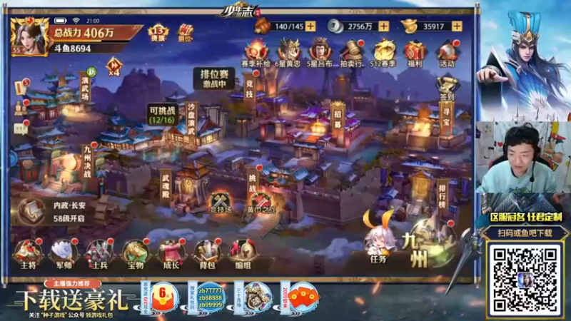 【2021-11-04 21点场】Sideny蛇：【8694】Major~CSer的梦！！