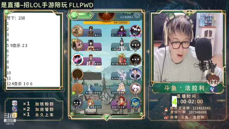 【2021-11-05 02点场】法拉利的直播间：大号王者 白金翡翠带粉