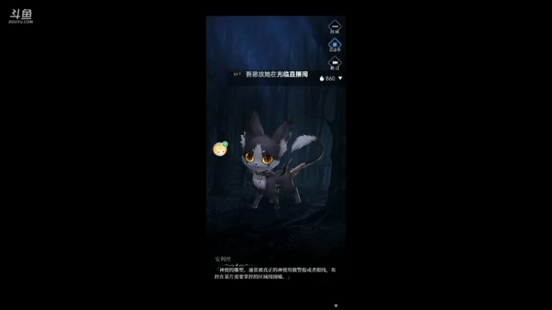 【2021-11-05 22点场】陌路人0022：萌新下饭操作 10296594