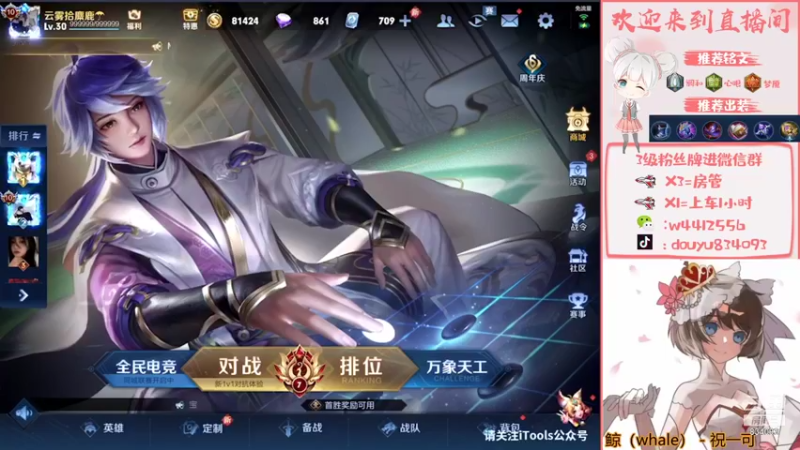 【2021-11-05 19点场】小飞Avery：小飞：小乔小乔小乔